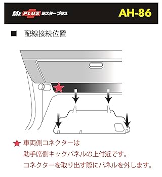 Amazon.co.jp: ストリート(Street) ミスタープラス トヨタ用